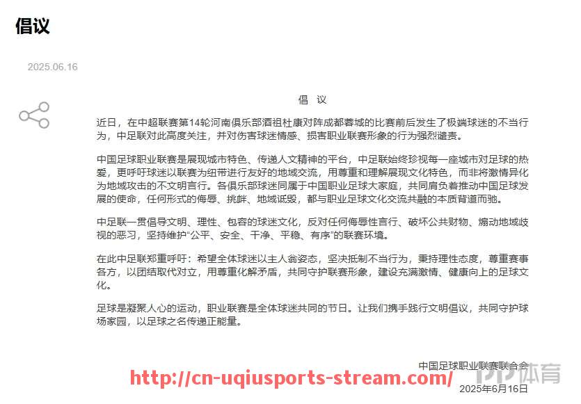 U球体育直播-2023年WNBA自由人队引入多位全明星选手力求冲击冠军